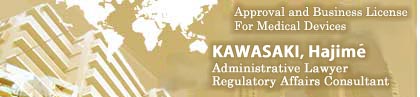 Medical device/Kawasaki Legal Services at Osaka Japan